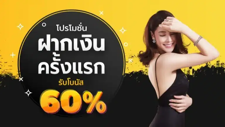 สล็อต ib888 โปรโมชั่น